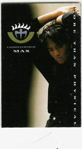 Christopher Max "More Than Physical"-Cassette Tapes-UnDigable Digs