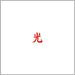 Lupe Fiasco "Drogas Light" (CD)-CDs-UnDigable Digs