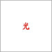 Lupe Fiasco "Drogas Light" (CD)-CDs-UnDigable Digs