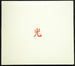 Lupe Fiasco "Drogas Light" (CD)-CDs-UnDigable Digs
