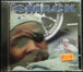 Smack "The Hunger I Feared" (CD)-CDs-UnDigable Digs