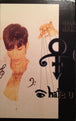 The Artist (Formerly Known As Prince) "I Hate U" (Single)-Cassette Tapes-UnDigable Digs