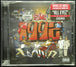 The Game "1992" (2xCD)-CDs-UnDigable Digs