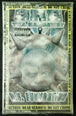 3re Tha Hardaway "D.S. Foundation"-Cassette Tapes-UnDigable Digs