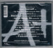 A+ "Hempstead High" (CD)-CDs-UnDigable Digs