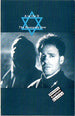 A To The D "The Renegade Jew"-Cassette Tapes-UnDigable Digs