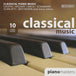 Classical Piano Masters: Rubinstein; Schnabel; Gilels (3xCD)-CDs-UnDigable Digs