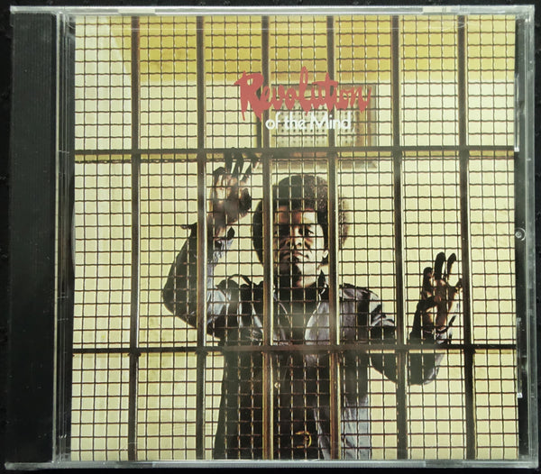James Brown "Revolution Of The Mind" (CD)-CDs-UnDigable Digs