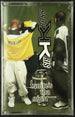 Kris Kross "Tonite's Tha Night" (Maxi-Single)-Cassette Tapes-UnDigable Digs