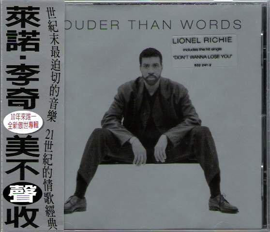 Lionel Richie "Louder Than Words" (CD)-CDs-UnDigable Digs