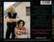 Lowen & Navarro "Scratch At The Door" (CD)-CDs-UnDigable Digs