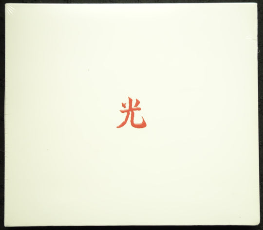 Lupe Fiasco "Drogas Light" (CD)-CDs-UnDigable Digs