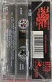 M.C. Luscious "Back To The Boom"-Cassette Tapes-UnDigable Digs