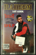 Raheem The Dream "Tight 2 Def (Last Album)"-Cassette Tapes-UnDigable Digs