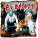 Redman "Malpractice" (CD)-CDs-UnDigable Digs