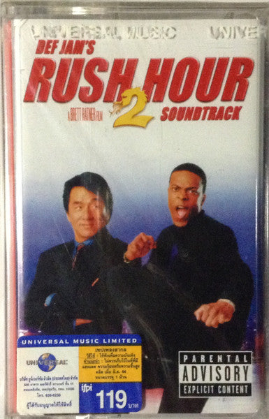 Rush Hour 2 (Soundtrack)-Cassette Tapes-UnDigable Digs