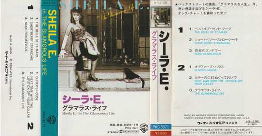 Sheila E. "In The Glamorous Life"-Cassette Tapes-UnDigable Digs