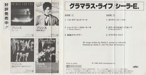 Sheila E. "In The Glamorous Life"-Cassette Tapes-UnDigable Digs