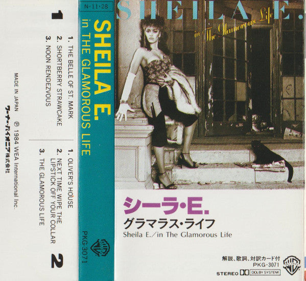 Sheila E. "In The Glamorous Life"-Cassette Tapes-UnDigable Digs