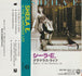 Sheila E. "In The Glamorous Life"-Cassette Tapes-UnDigable Digs