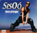 Sisqó "Return Of Dragon" (CD)-CDs-UnDigable Digs