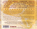 The Highway Band "the Southern Rock Tribute To Kenny Chesney" (CD)-CDs-UnDigable Digs