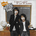 The Naked Brothers Band "I Don't Want To Go To School" (CD Single)-CDs-UnDigable Digs