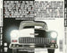 Ying Yang Twins "U.S.A. United State Of Atlanta" (CD)-CDs-UnDigable Digs