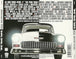 Ying Yang Twins "U.S.A. United State Of Atlanta" (CD)-CDs-UnDigable Digs
